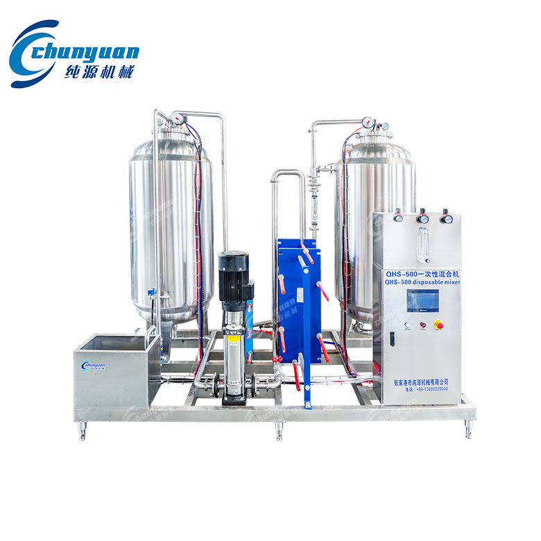 QHS-500一次性混合机