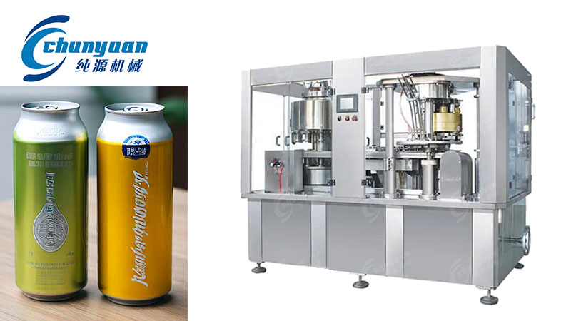 自动易拉罐啤酒灌装机 自动易拉罐啤酒灌装机